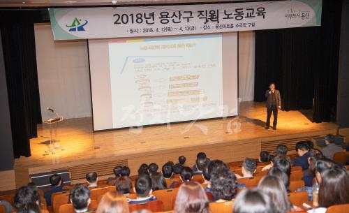 사본-2018-04-12-노동교육-NC1_6820.jpg