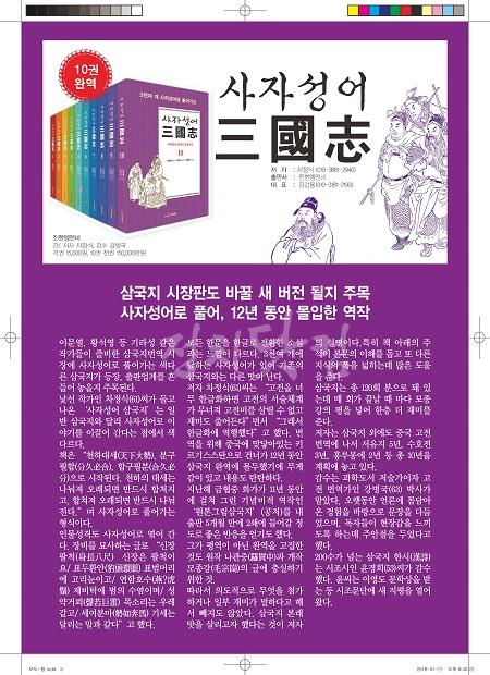 보도-합_페이지_2.jpg